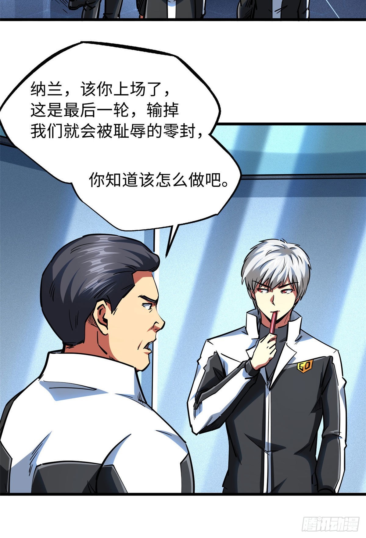 79 皇帝的疯狂23