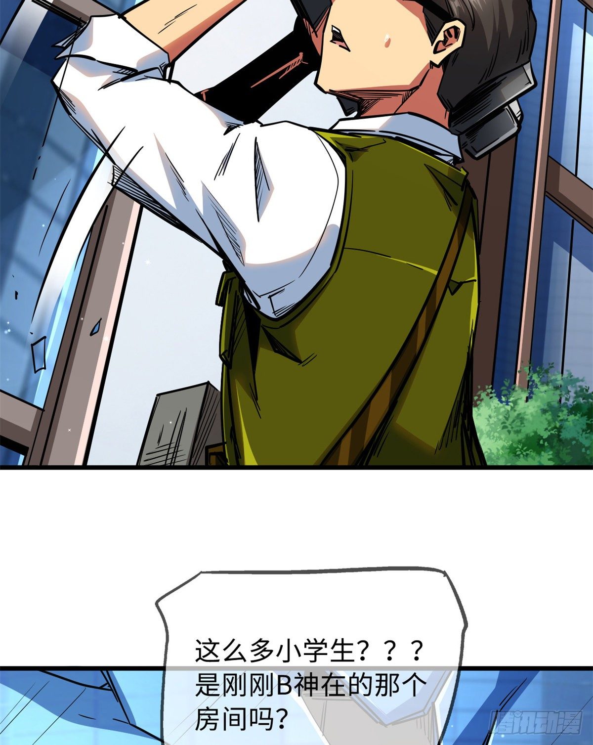 29 B神大战金角修罗94