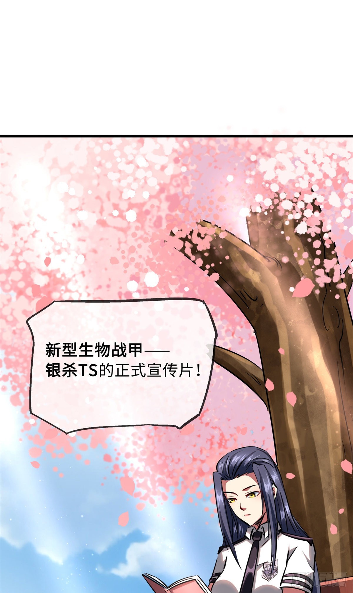 70 谁是主角？36