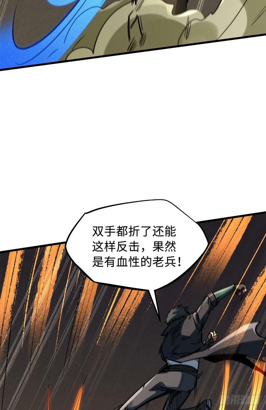 136 永叹女神号13