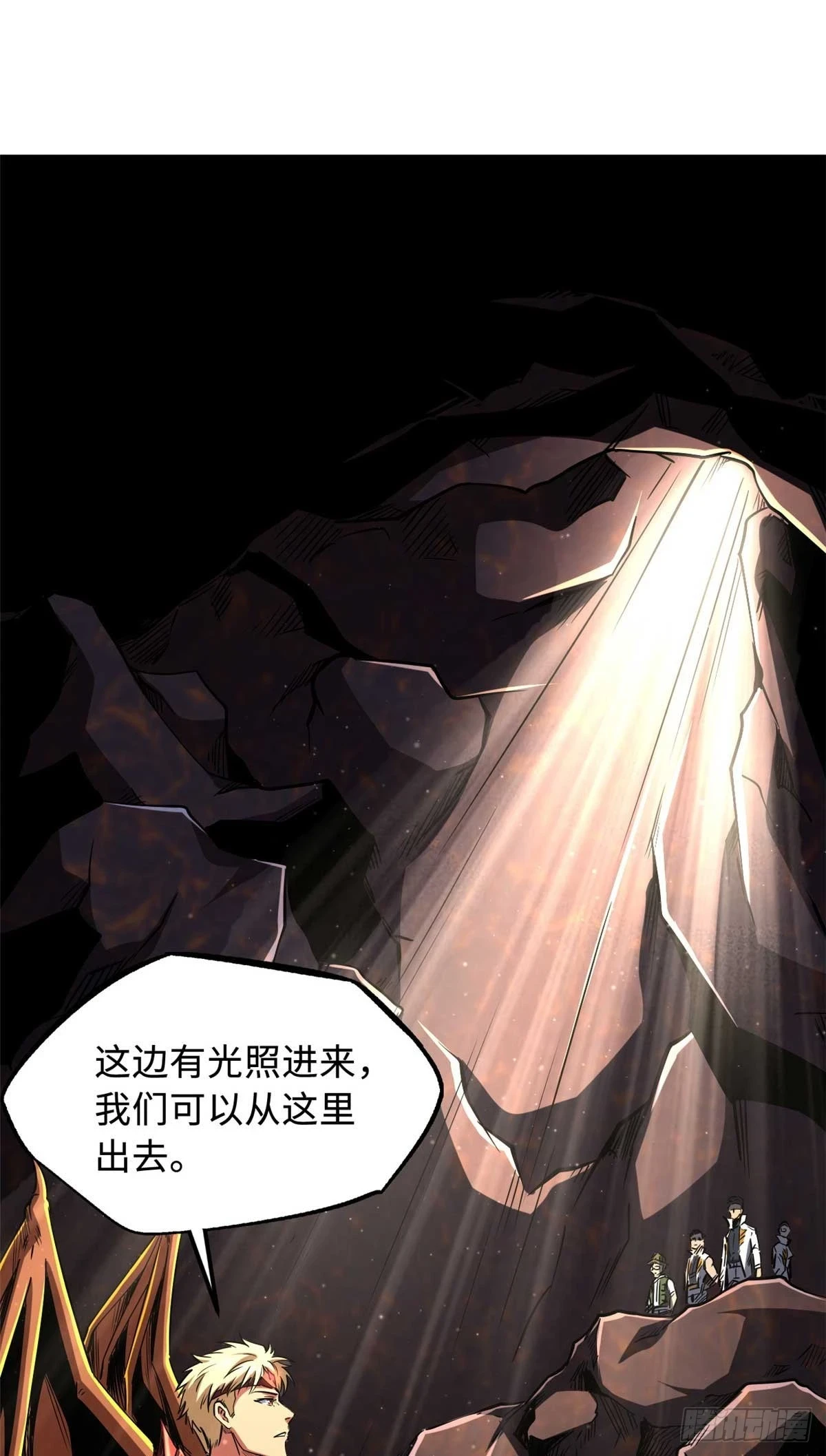 118 超级神兽魂50