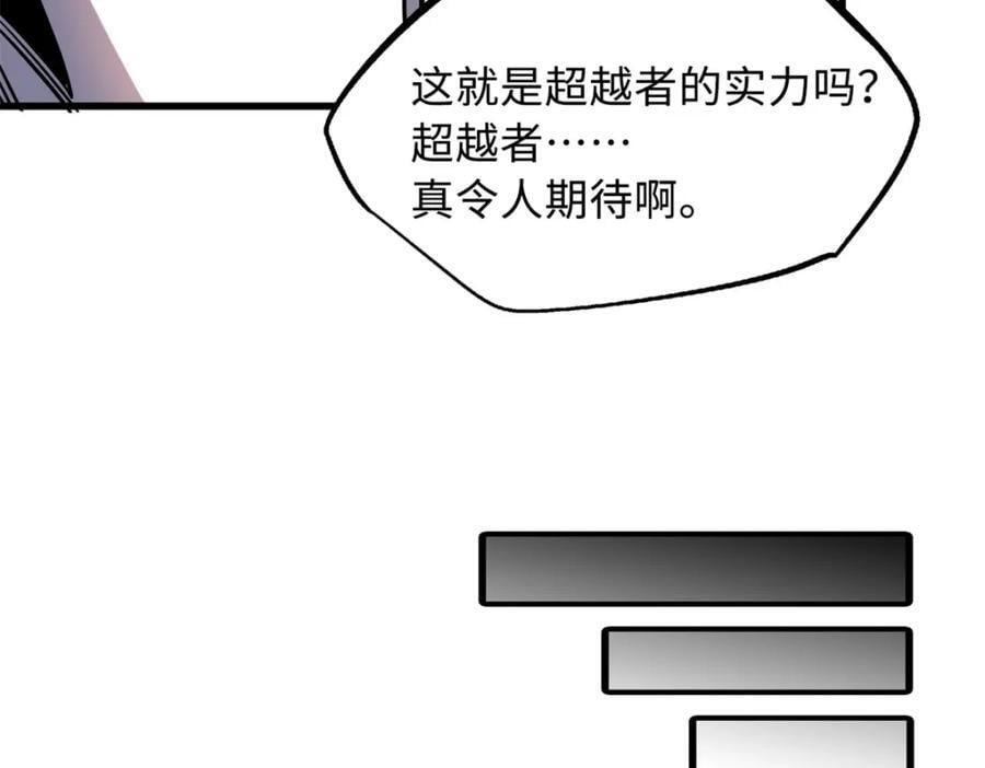 169 兵不厌诈！123