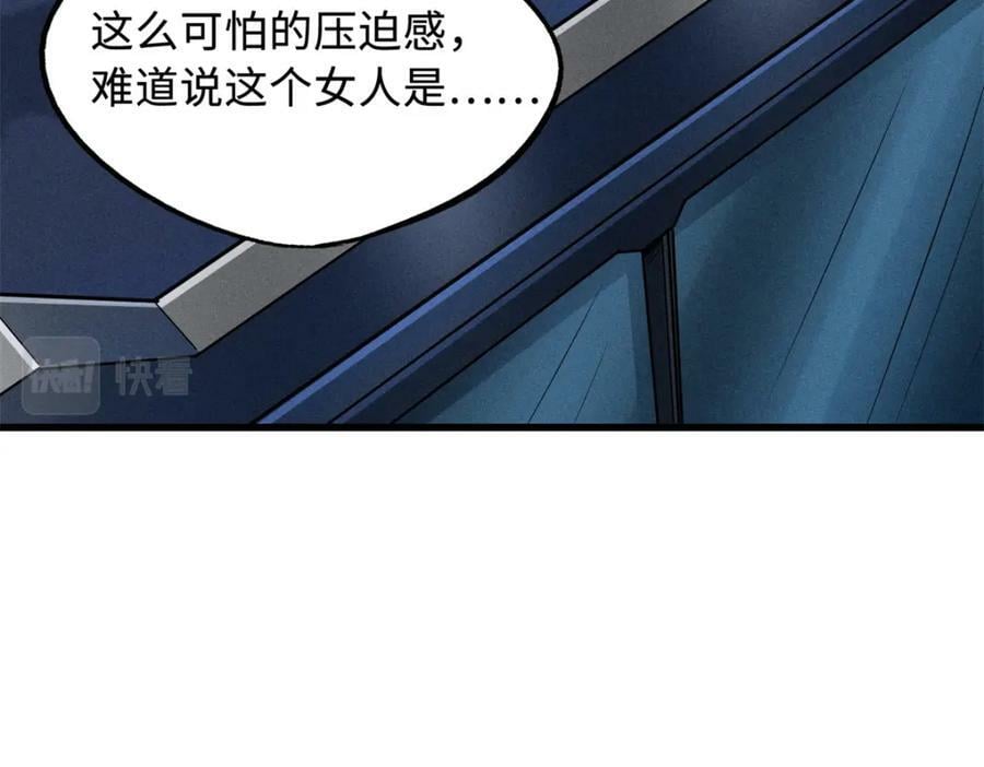 161 黑神降临30
