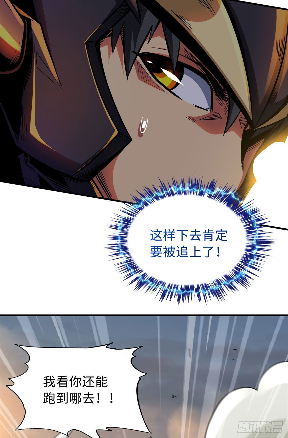 05 死定了啊79