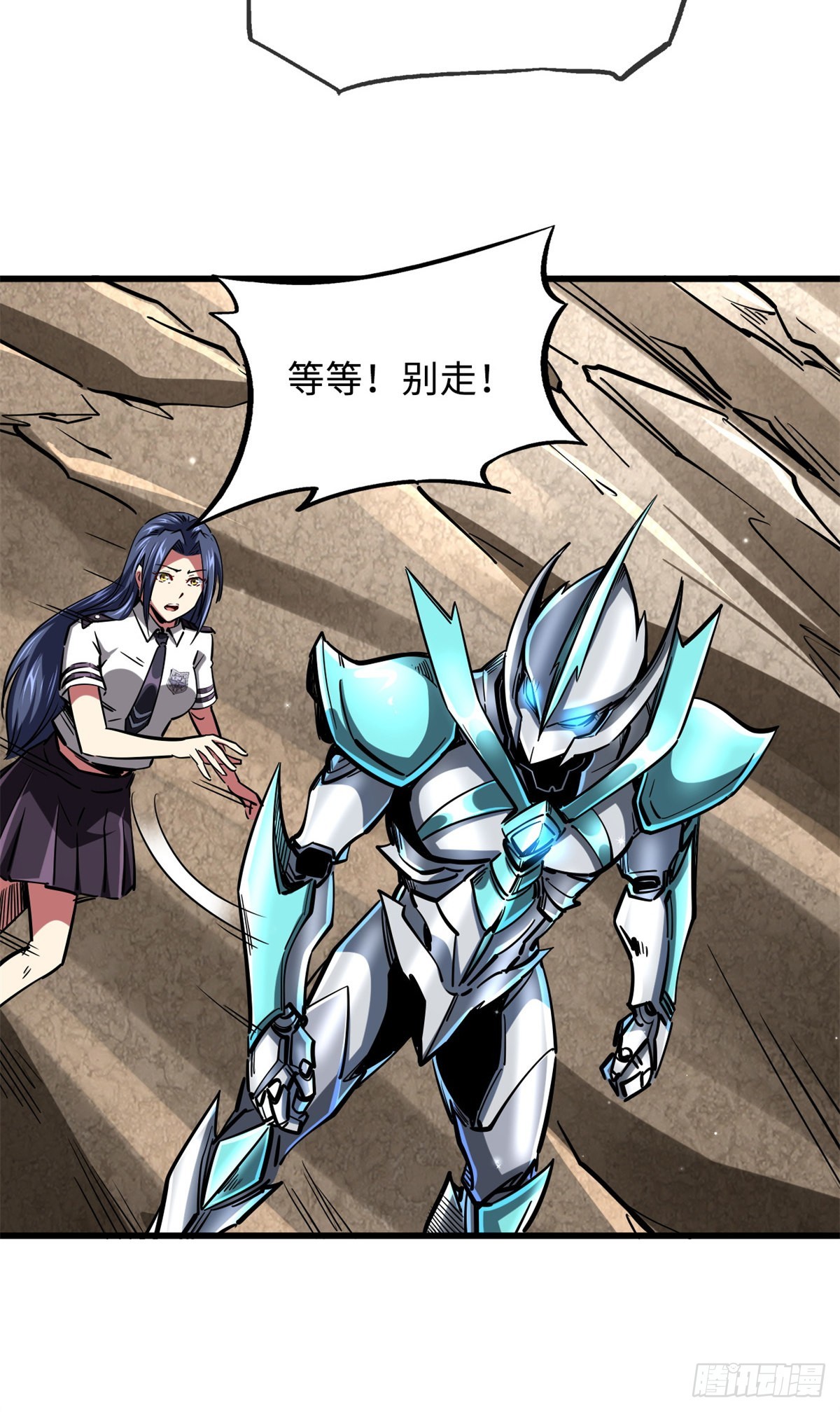 71 超神宣传片7