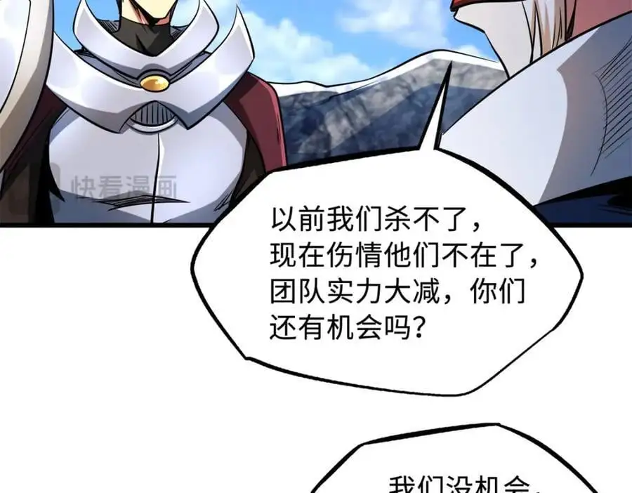 214 我跟你走50