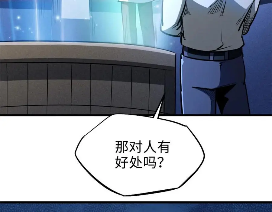 198 红色香菇70