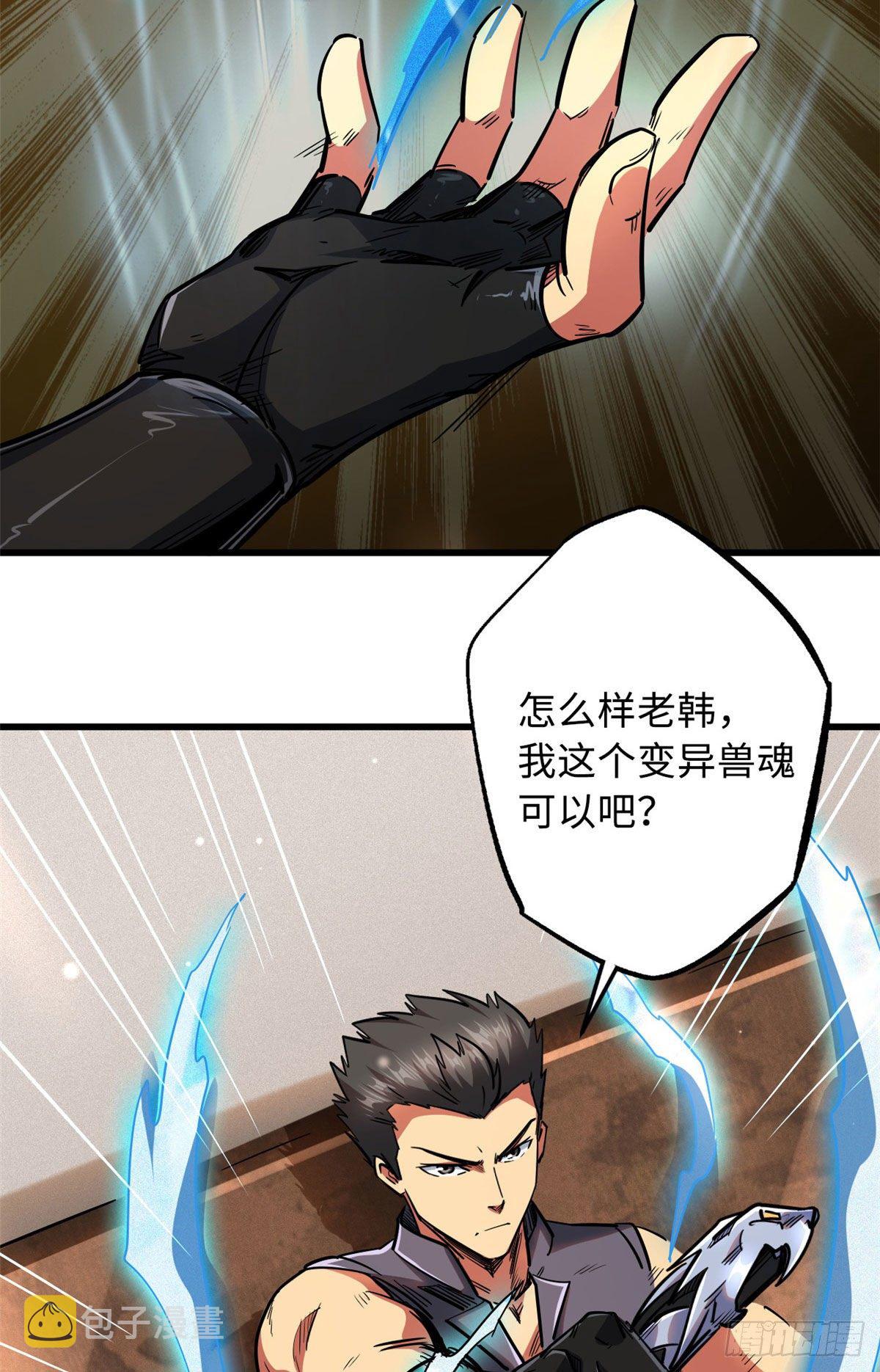 27 攀交情27