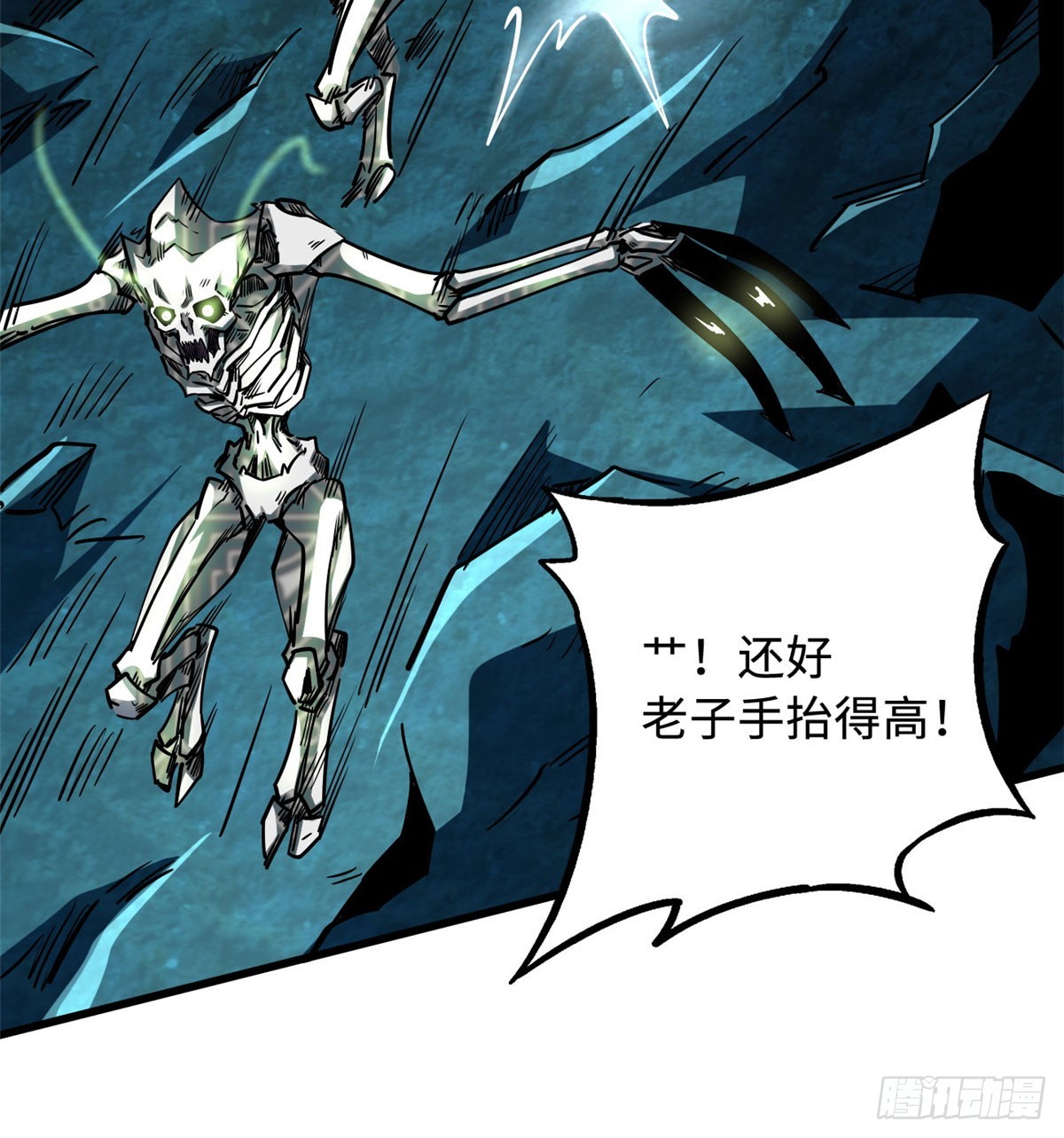 106 与全岛为敌8