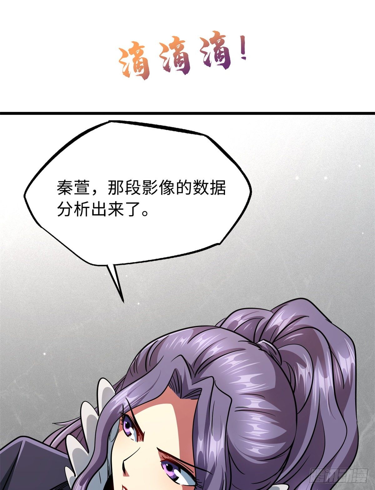 30 B神出名了42