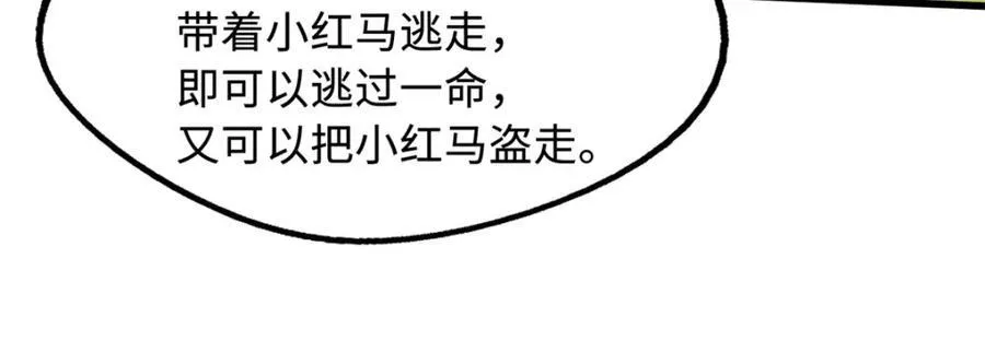 233 天降五百万95