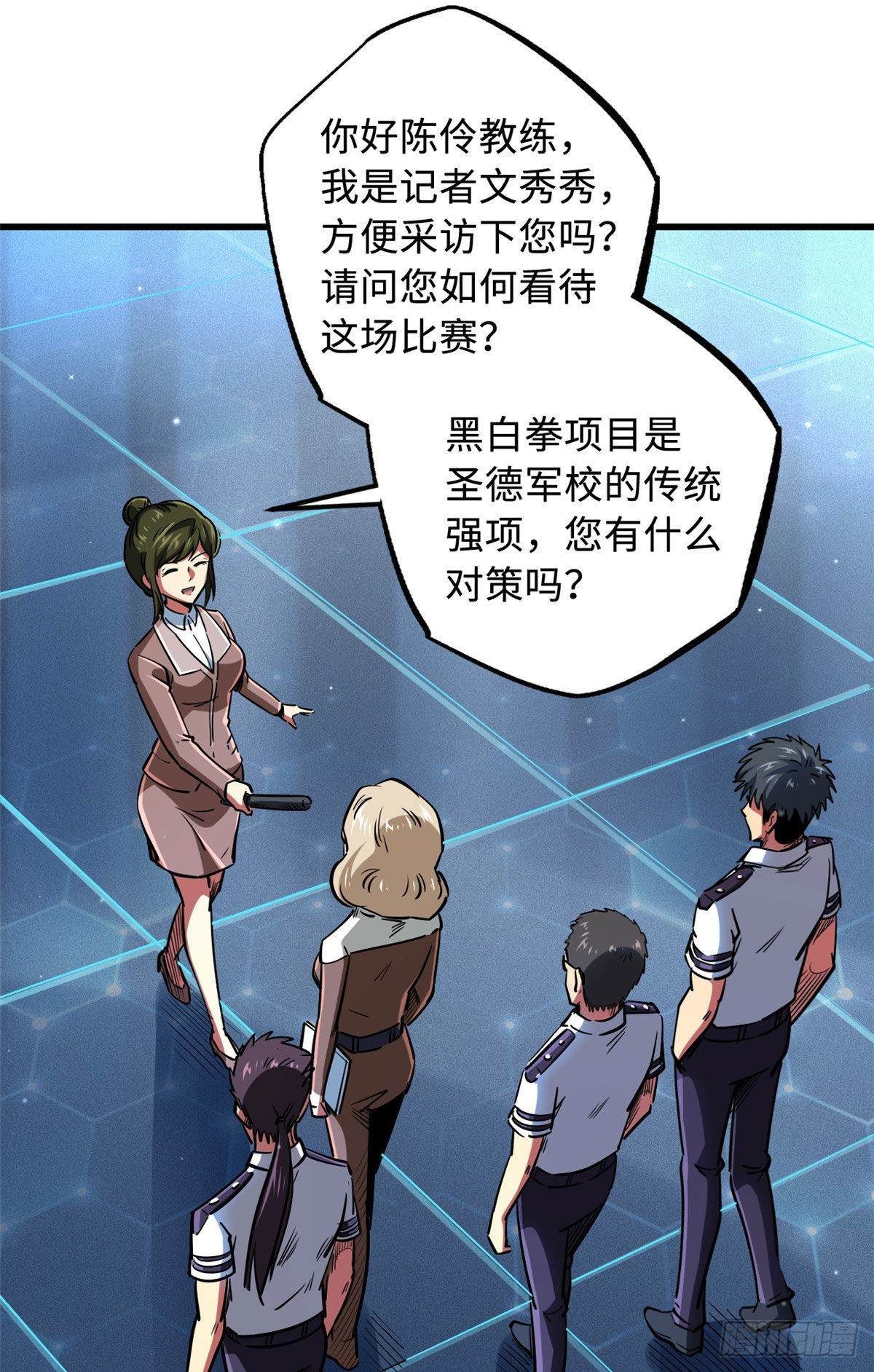 77 人间胸器32