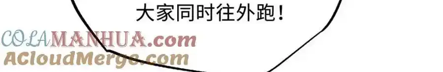 218 诡计124