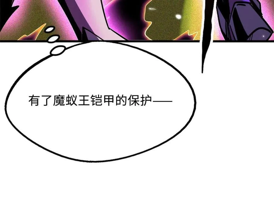 257 血战147