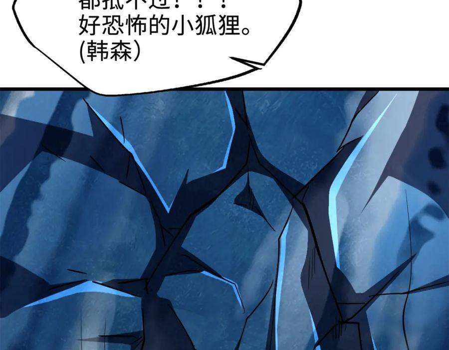 186 卵生狐狸39
