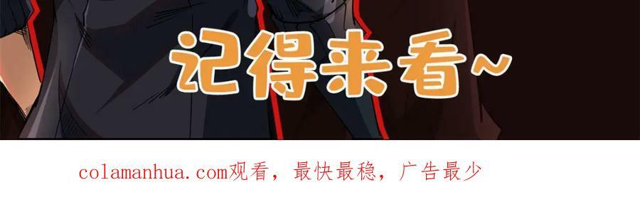 147 隐秘的敌人171