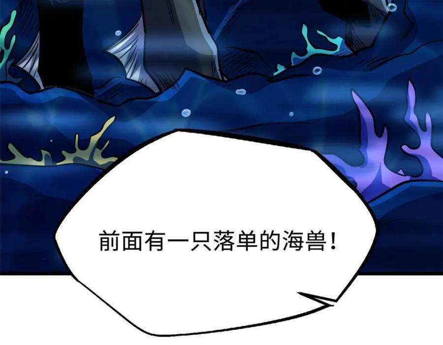 180 毒刺海虫174