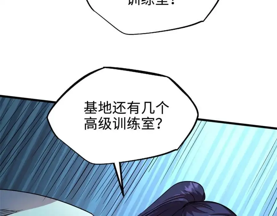 191 重逢神天子89
