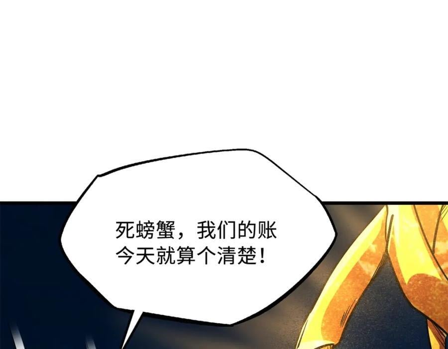 169 兵不厌诈！151