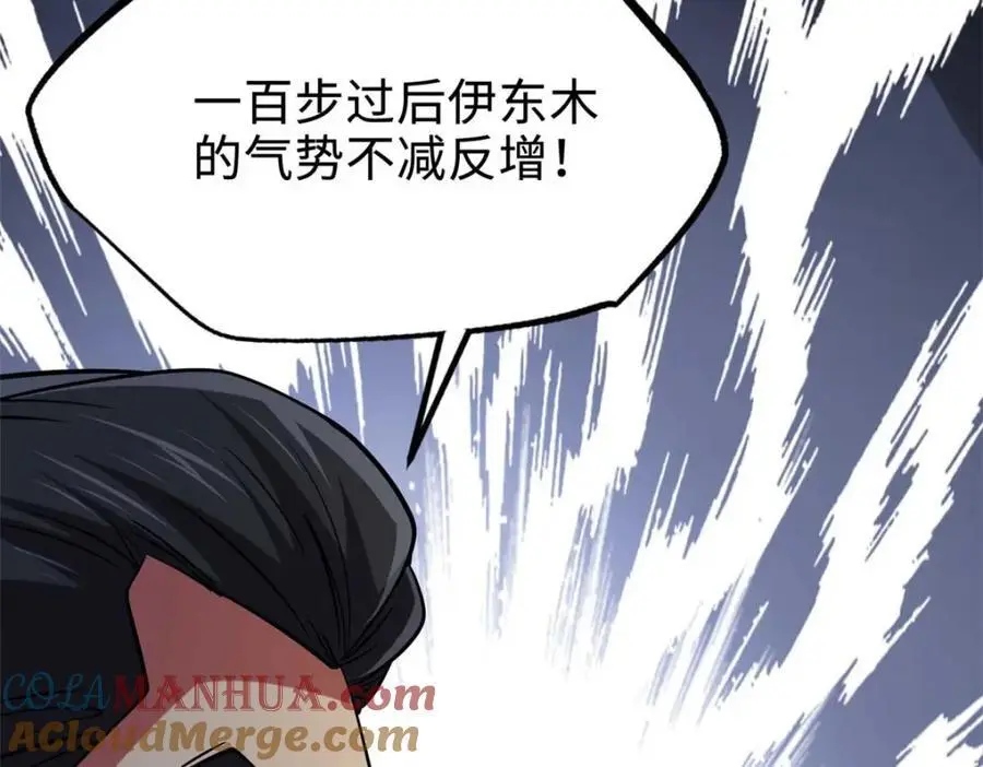 196 舍身一击116