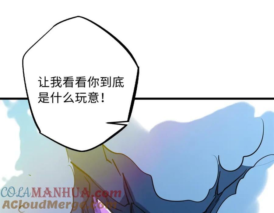 153 舰长的贴身警卫156