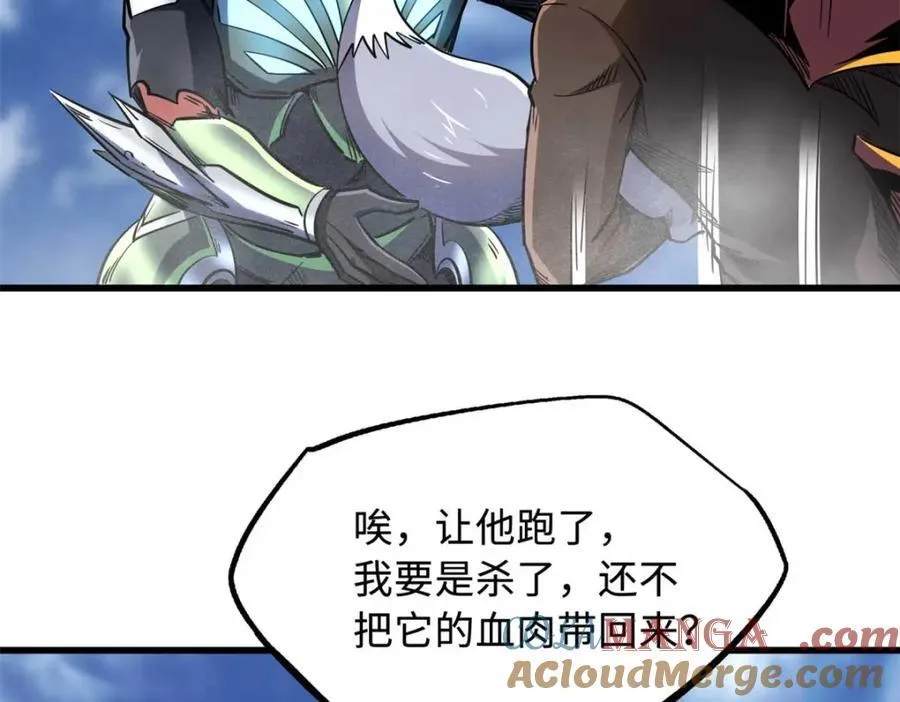 226 击杀！火鳞暴龙兽兽魂！92