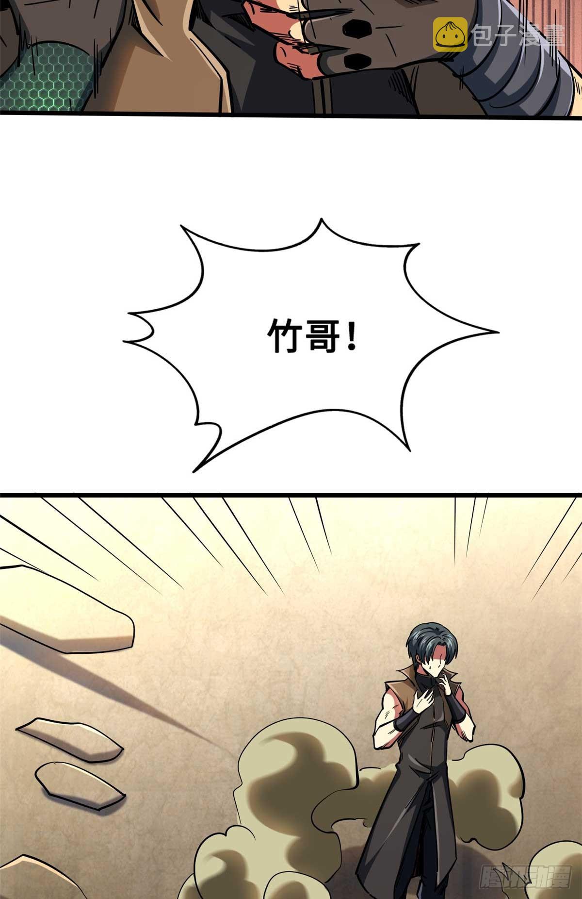 112 霸王卸甲32