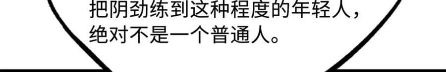 160 你已经输了117