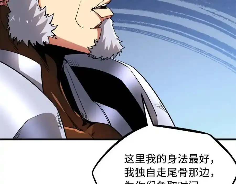 218 诡计117
