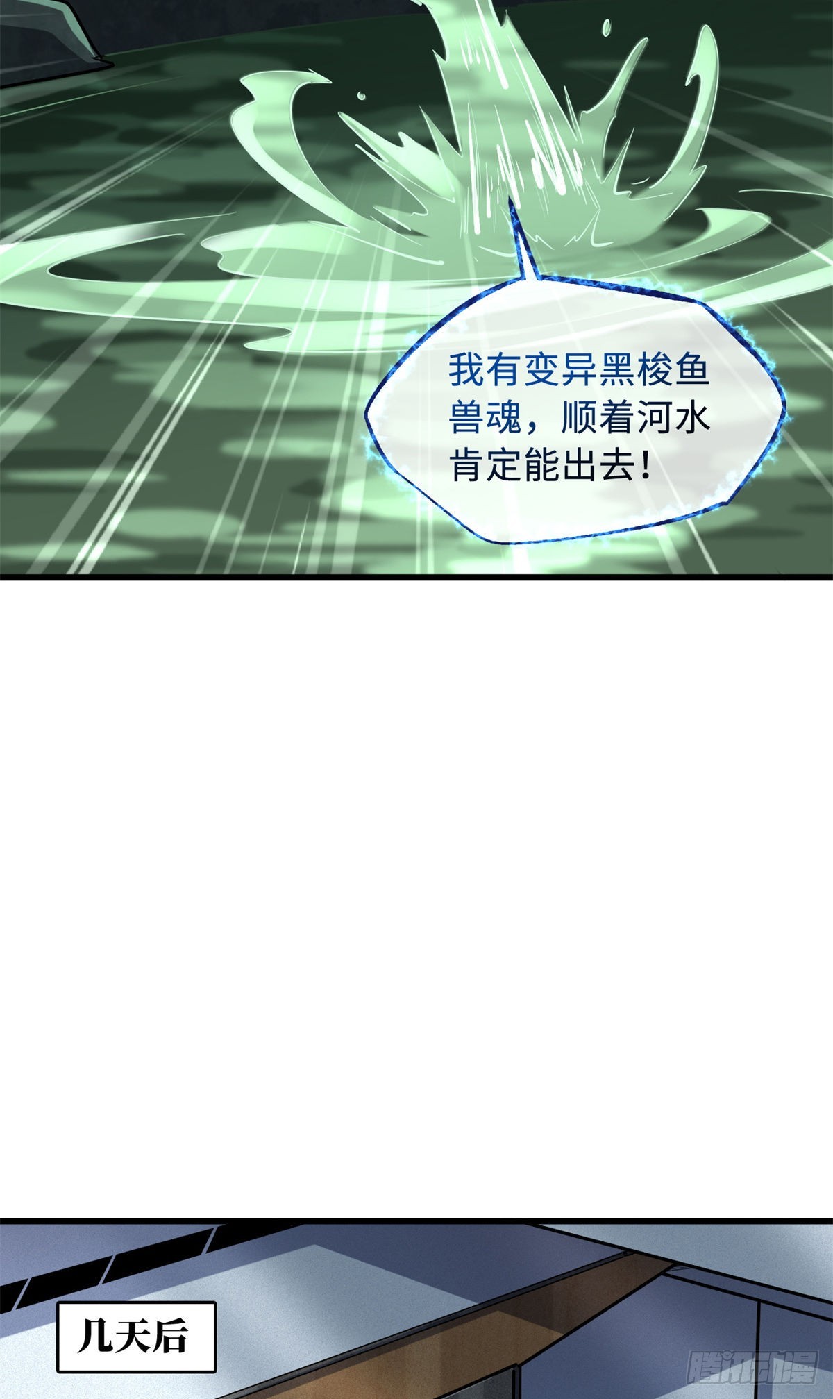 75 新古武社的邀请11