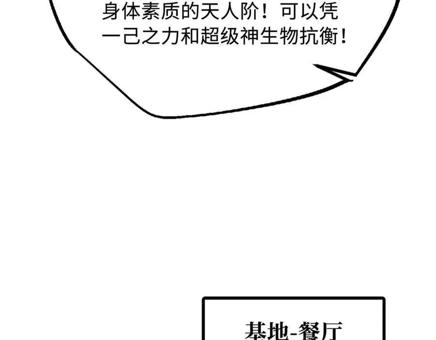 252 大轮宝象拳41