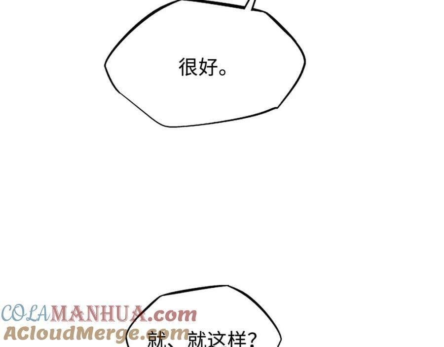 159 西南军区的希望16