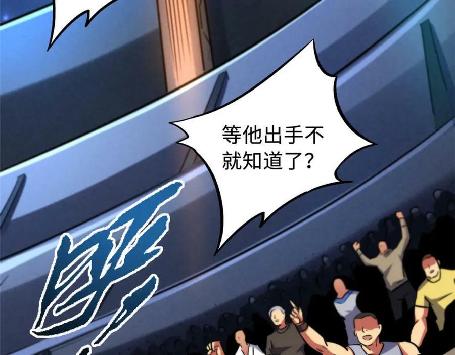 157 屡战屡胜5