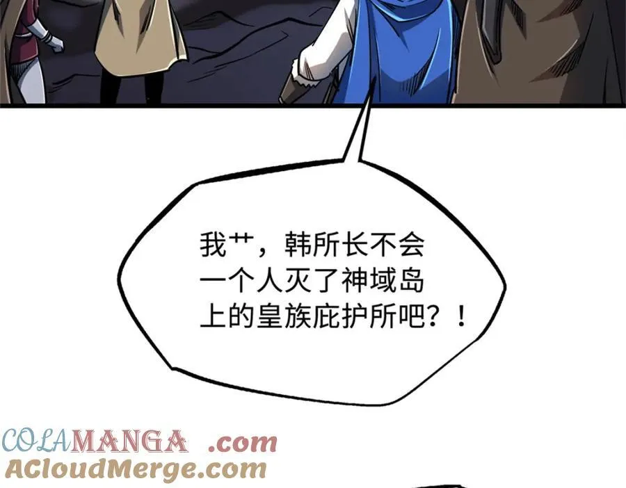 225 喋血冰原140