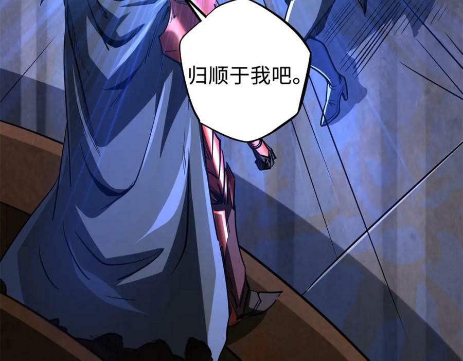 145 雪姬的效忠58