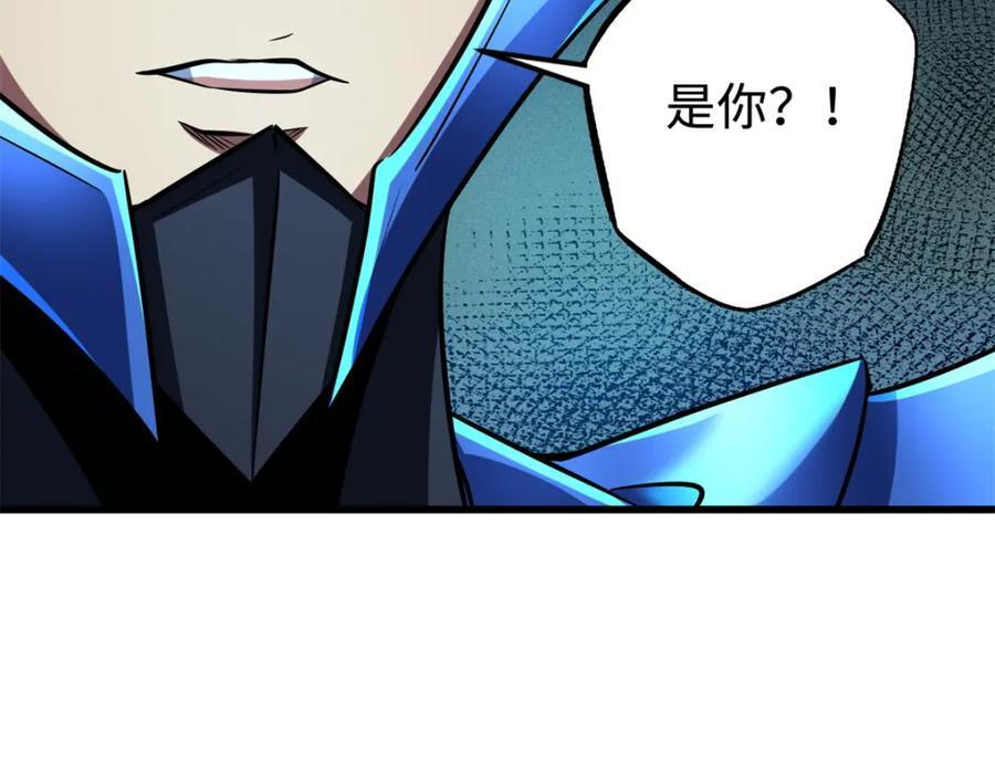 185 神秘巨蛋121
