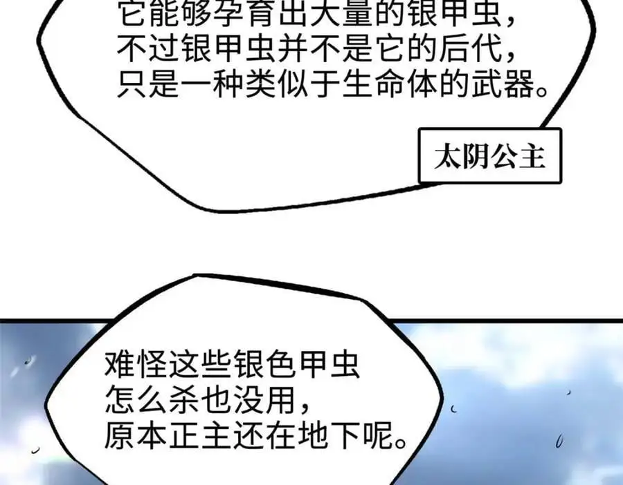 202 阴阳合一90