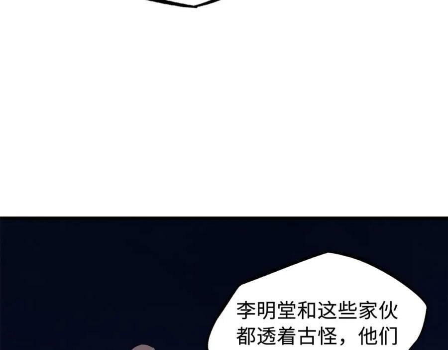 148 恐怖魔方62