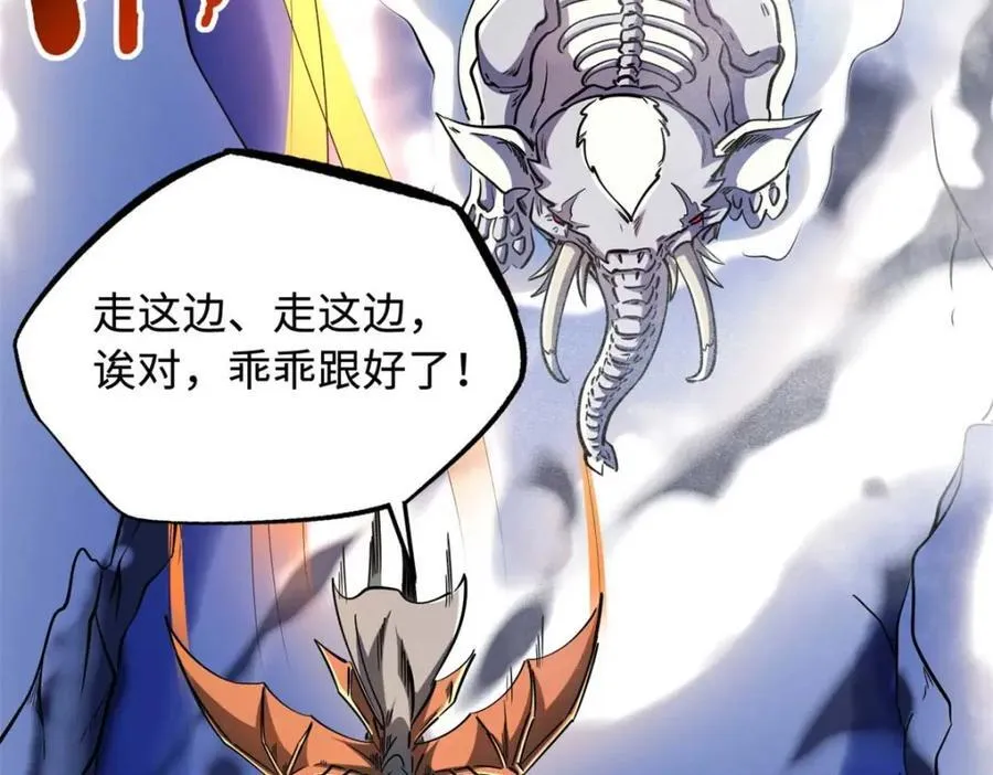 229 女神军团十三战将51
