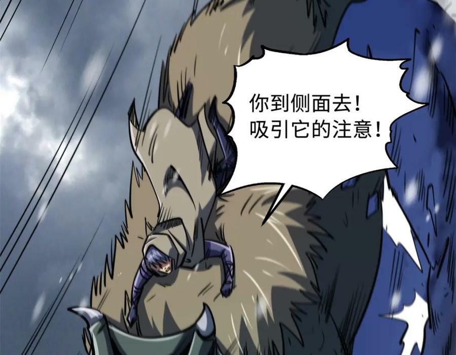 168 军人之耻3