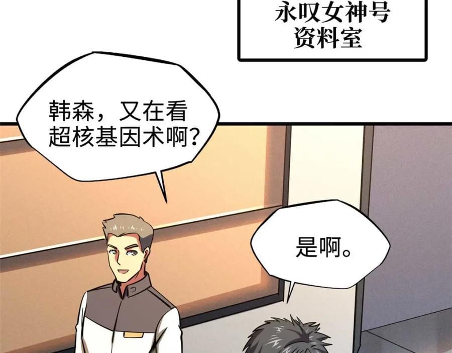 180 毒刺海虫41
