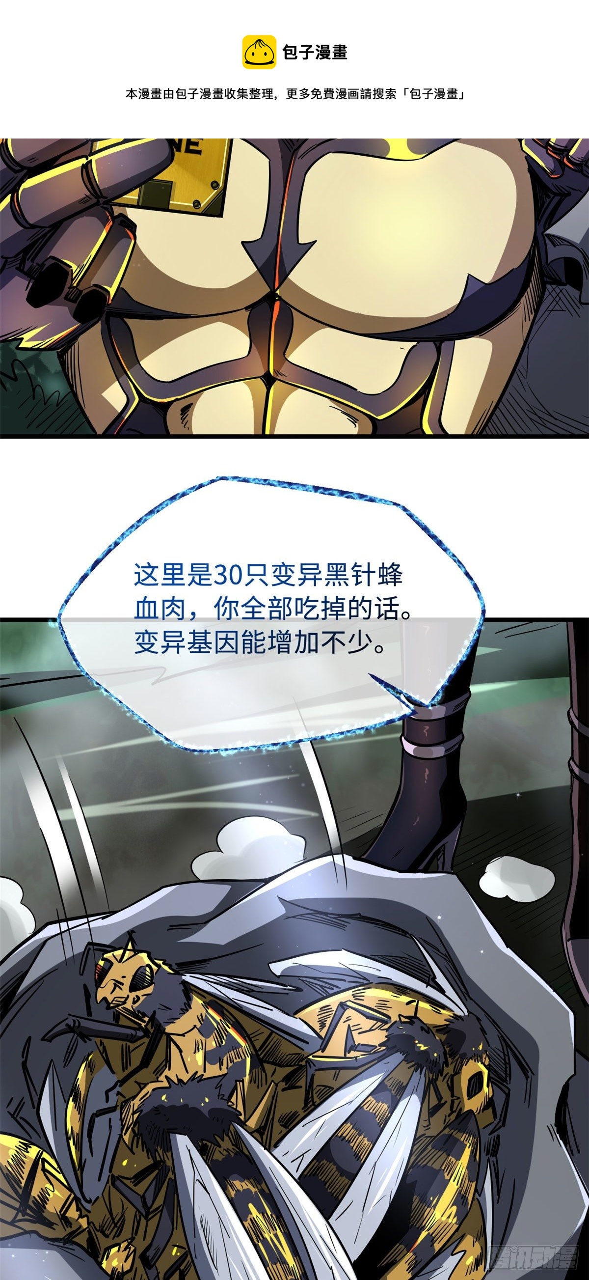 33 以一敌百40