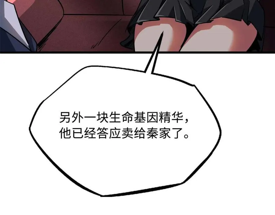 244 桃树仙果45