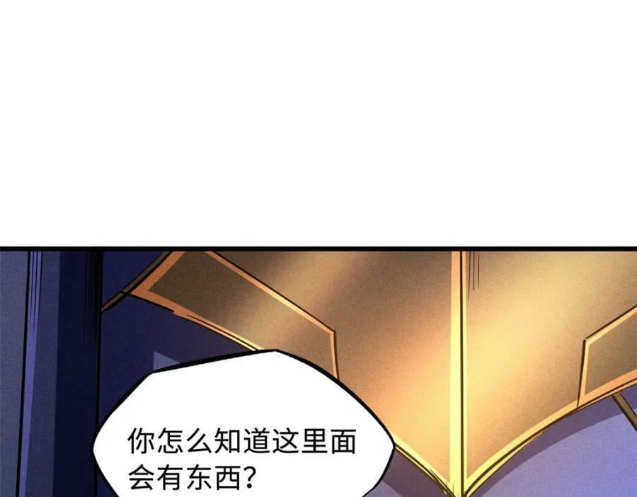 148 恐怖魔方95