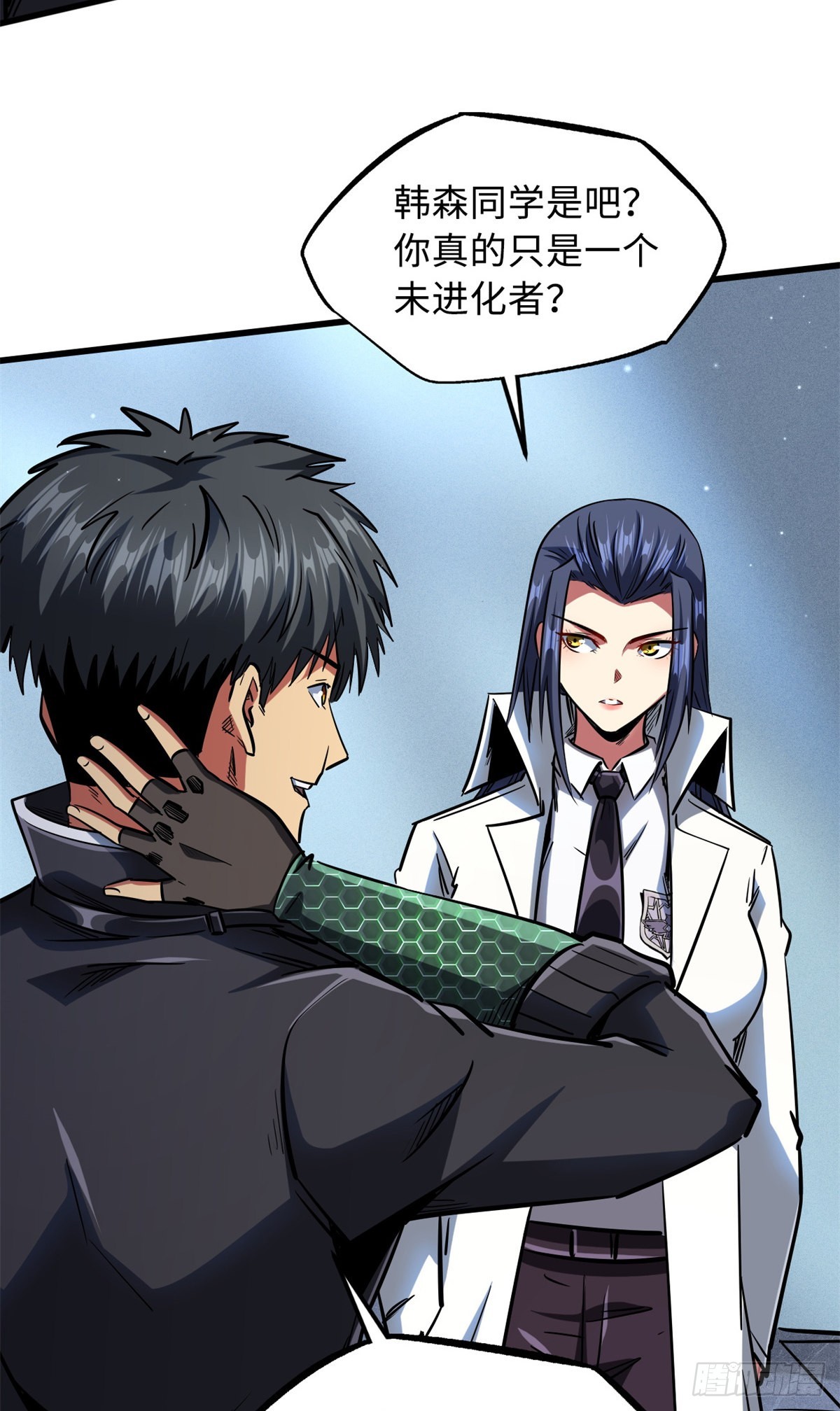 70 谁是主角？19