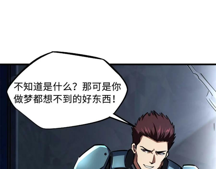 148 恐怖魔方18