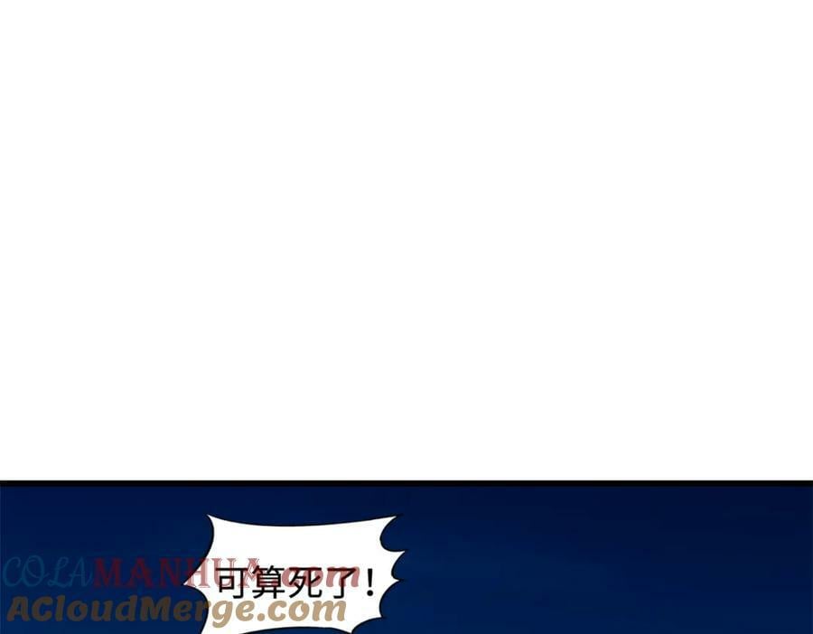 154 星轮庇护所20