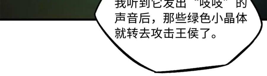 152 念力控物！50