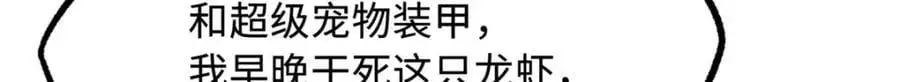212 刺杀孔雀118