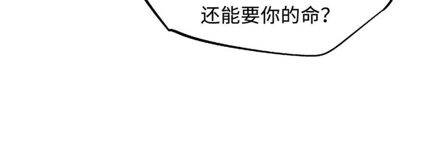 222 惊天七折之秘94